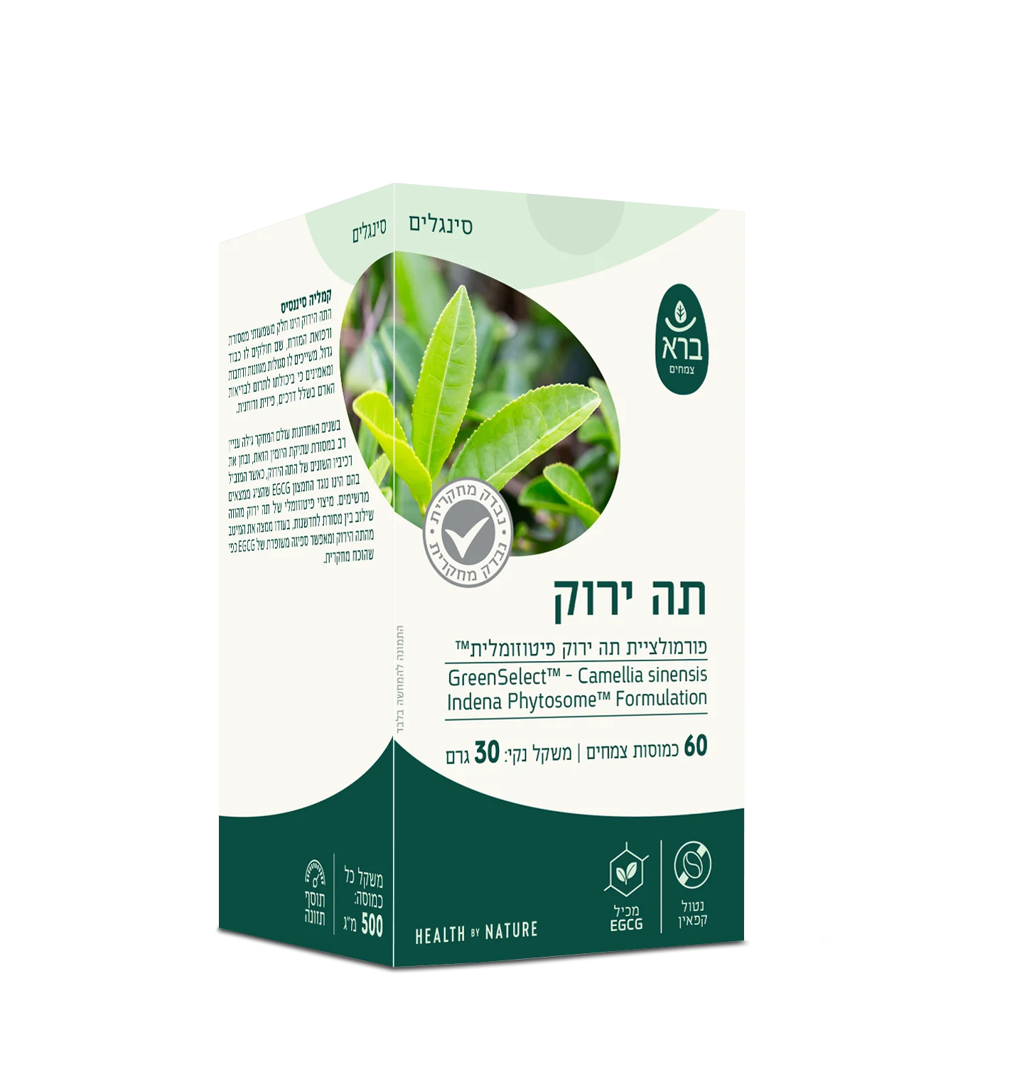 תמונת מוצר 1