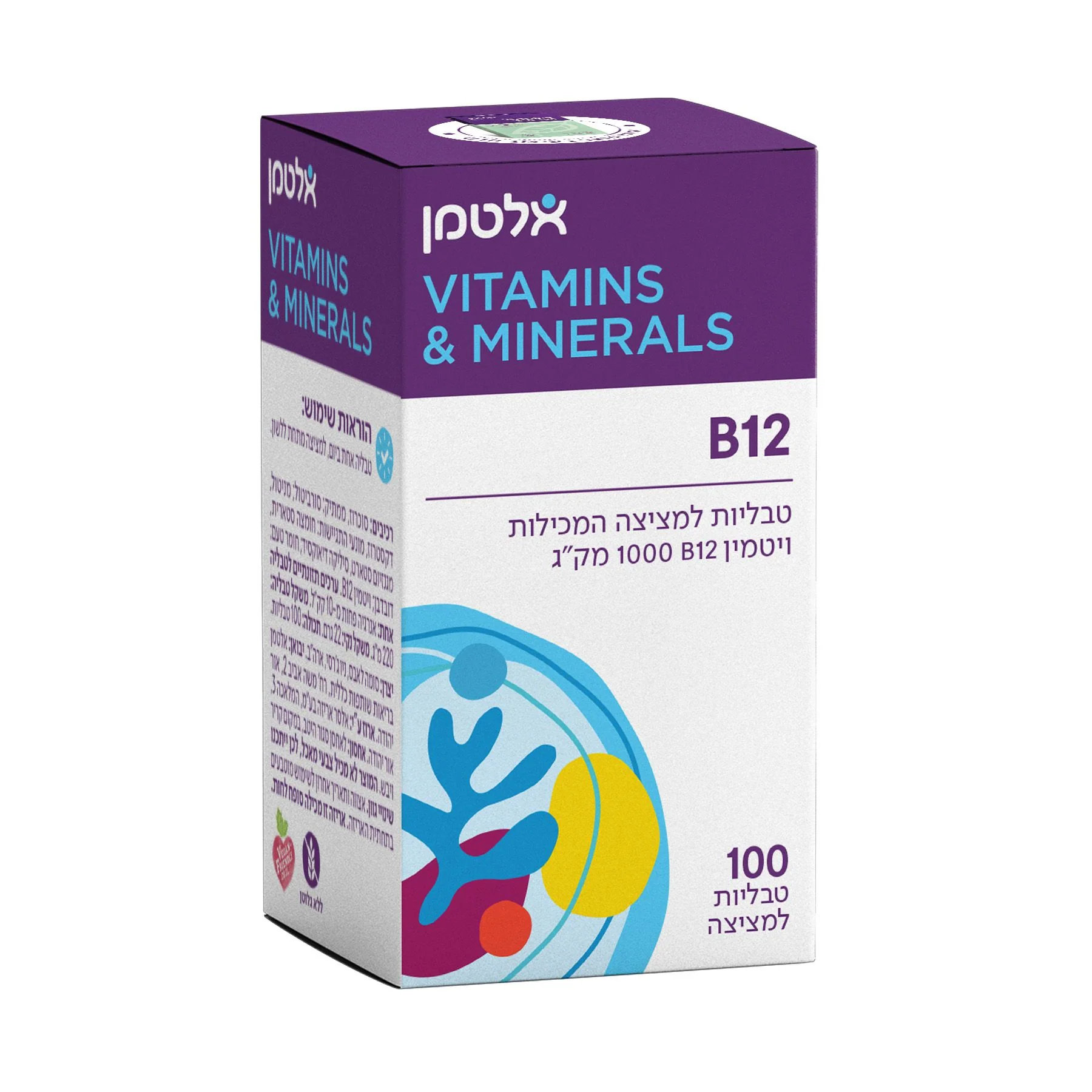 תמונת מוצר 1
