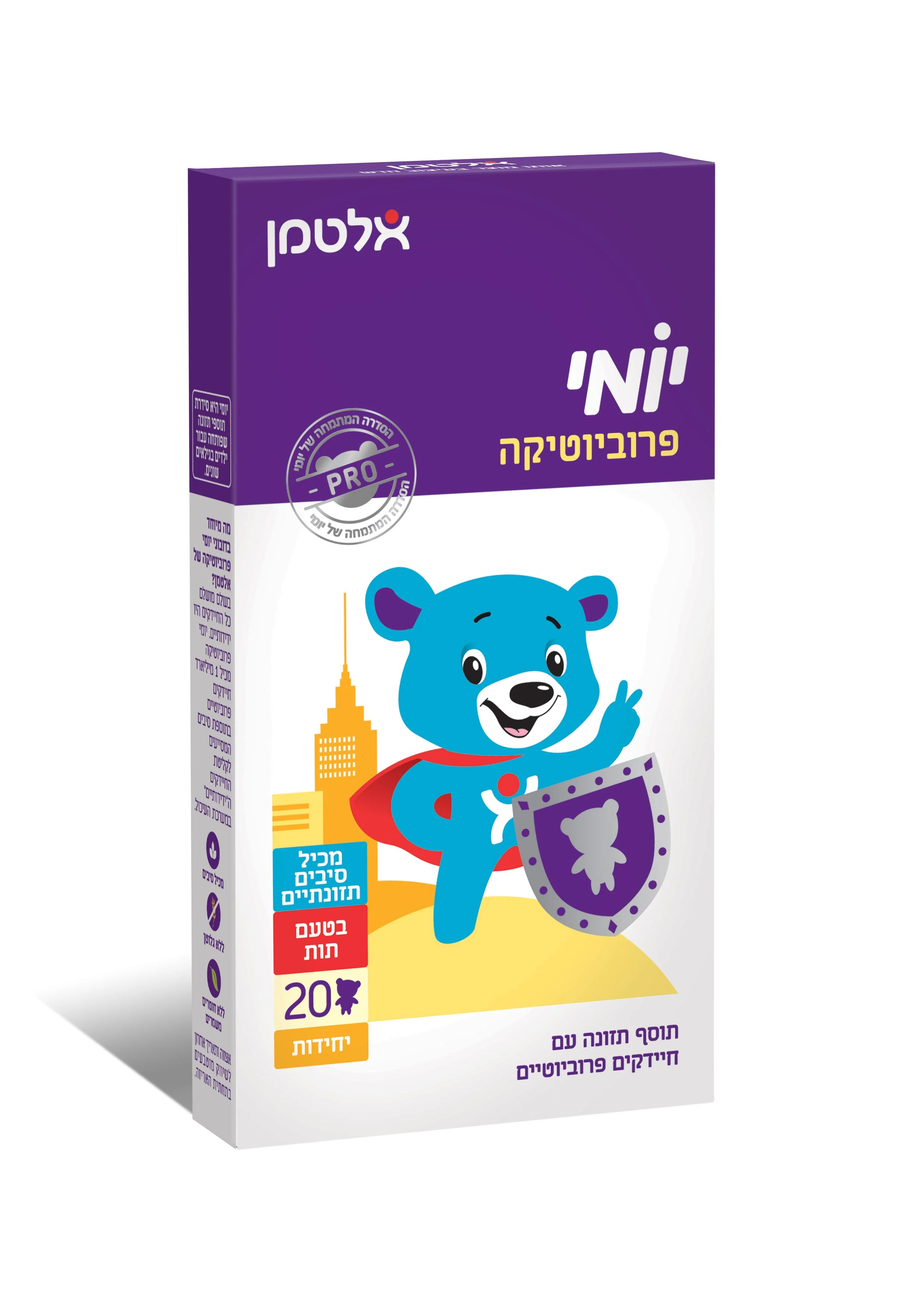 תמונת מוצר 1