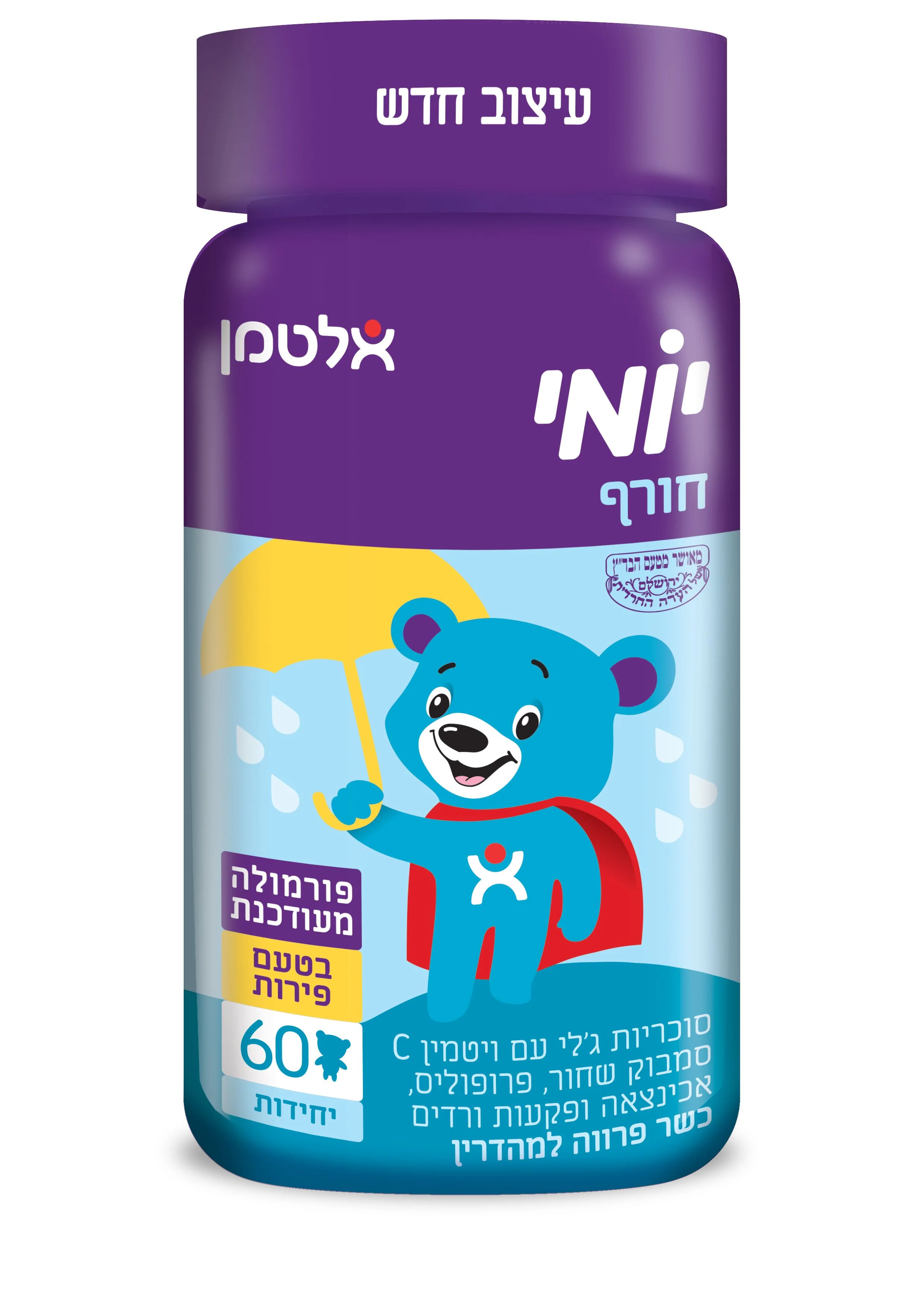 תמונת מוצר 1