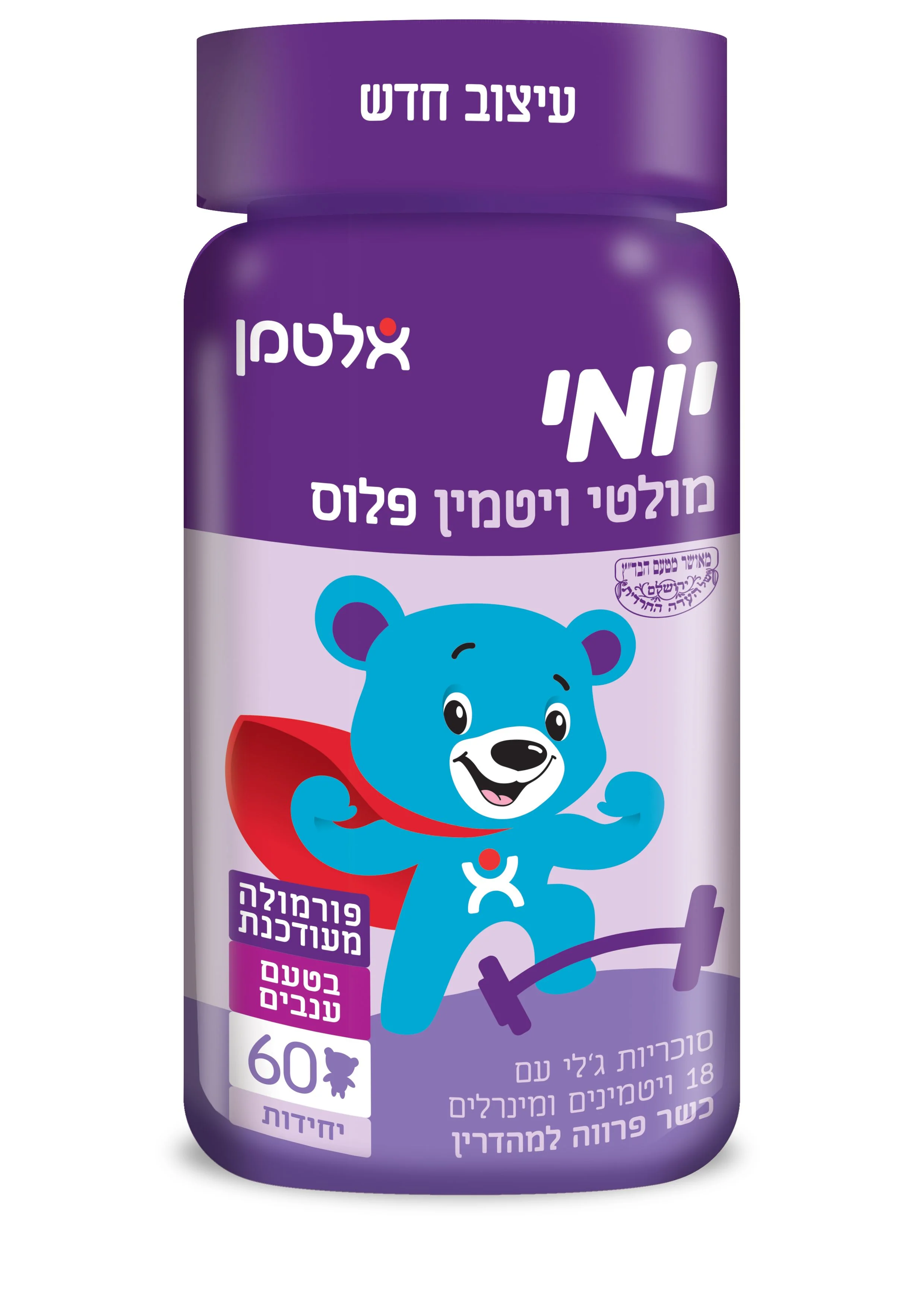 תמונת מוצר 1