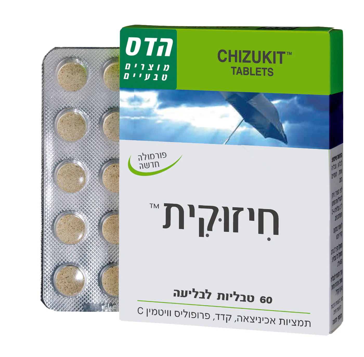 תמונה ממוזערת 1