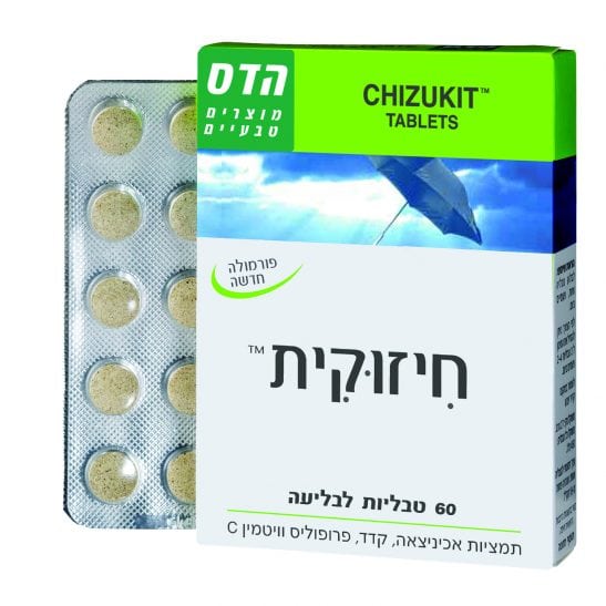 תמונת מוצר 1