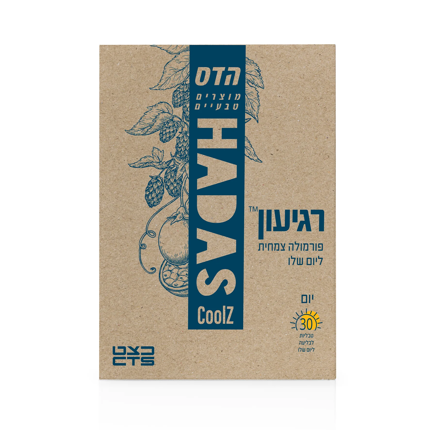 תמונת מוצר 1
