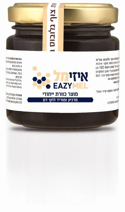 תמונת מוצר 1