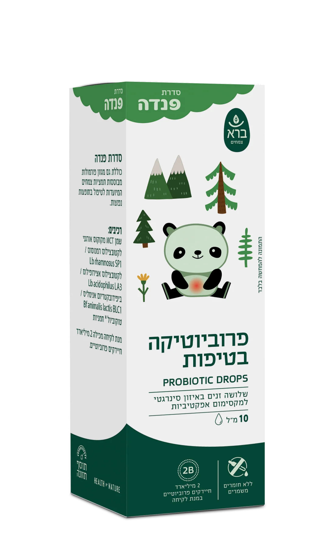 תמונת מוצר 1