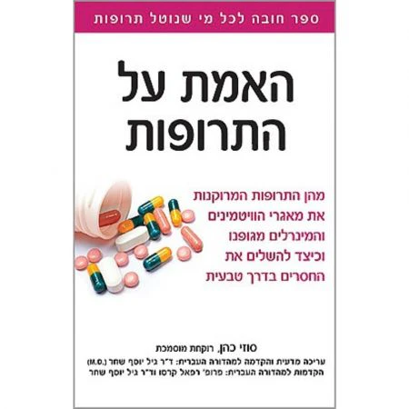 תמונת מוצר 1