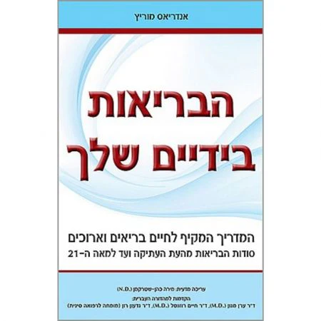 תמונת מוצר 1