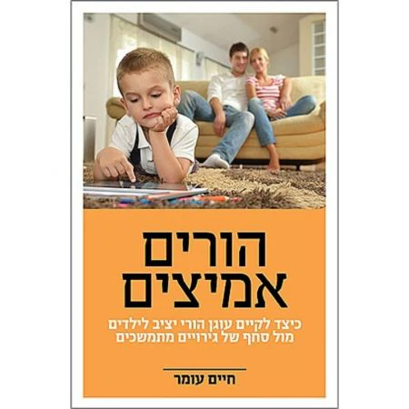 תמונת מוצר 1