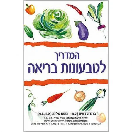תמונת מוצר 1