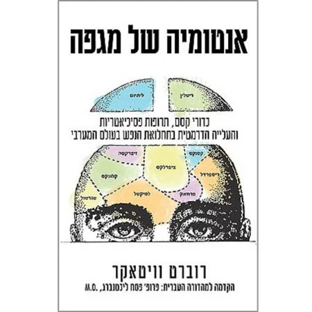 תמונת מוצר 1