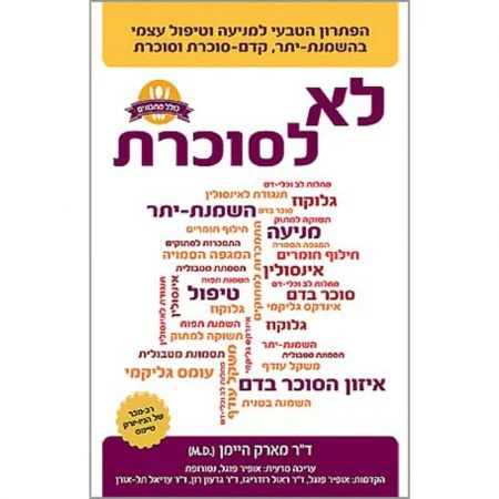 תמונת מוצר 1