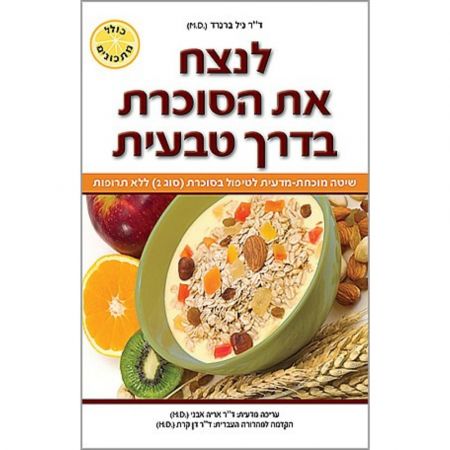 תמונת מוצר 1