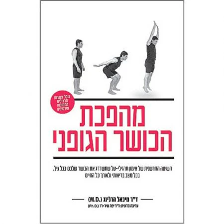תמונת מוצר 1