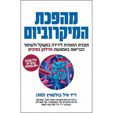 תמונת מוצר 1