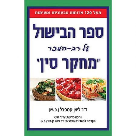 תמונת מוצר 1