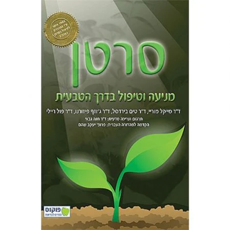 תמונת מוצר 1