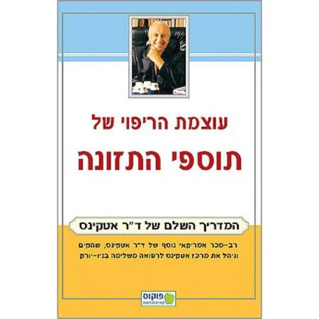 תמונת מוצר 1