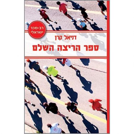 תמונת מוצר 1