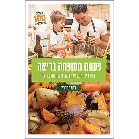 תמונת מוצר 1