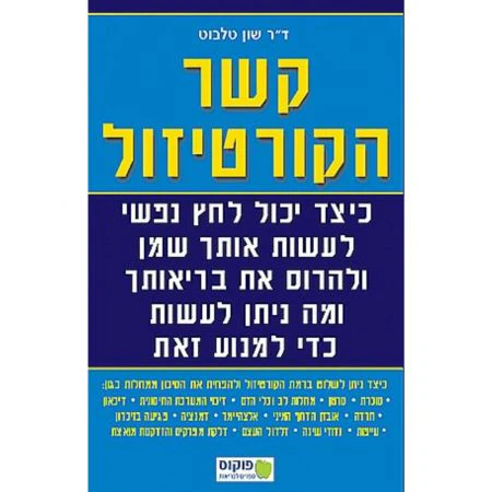 תמונת מוצר 1