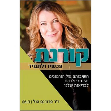 תמונת מוצר 1