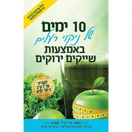 תמונת מוצר 1