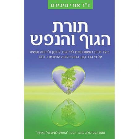 תמונת מוצר 1