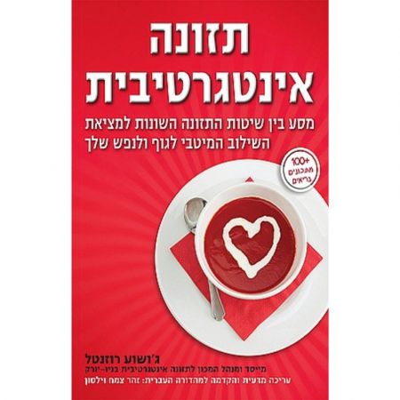 תמונת מוצר 1