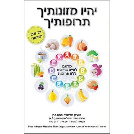 תמונת מוצר 1