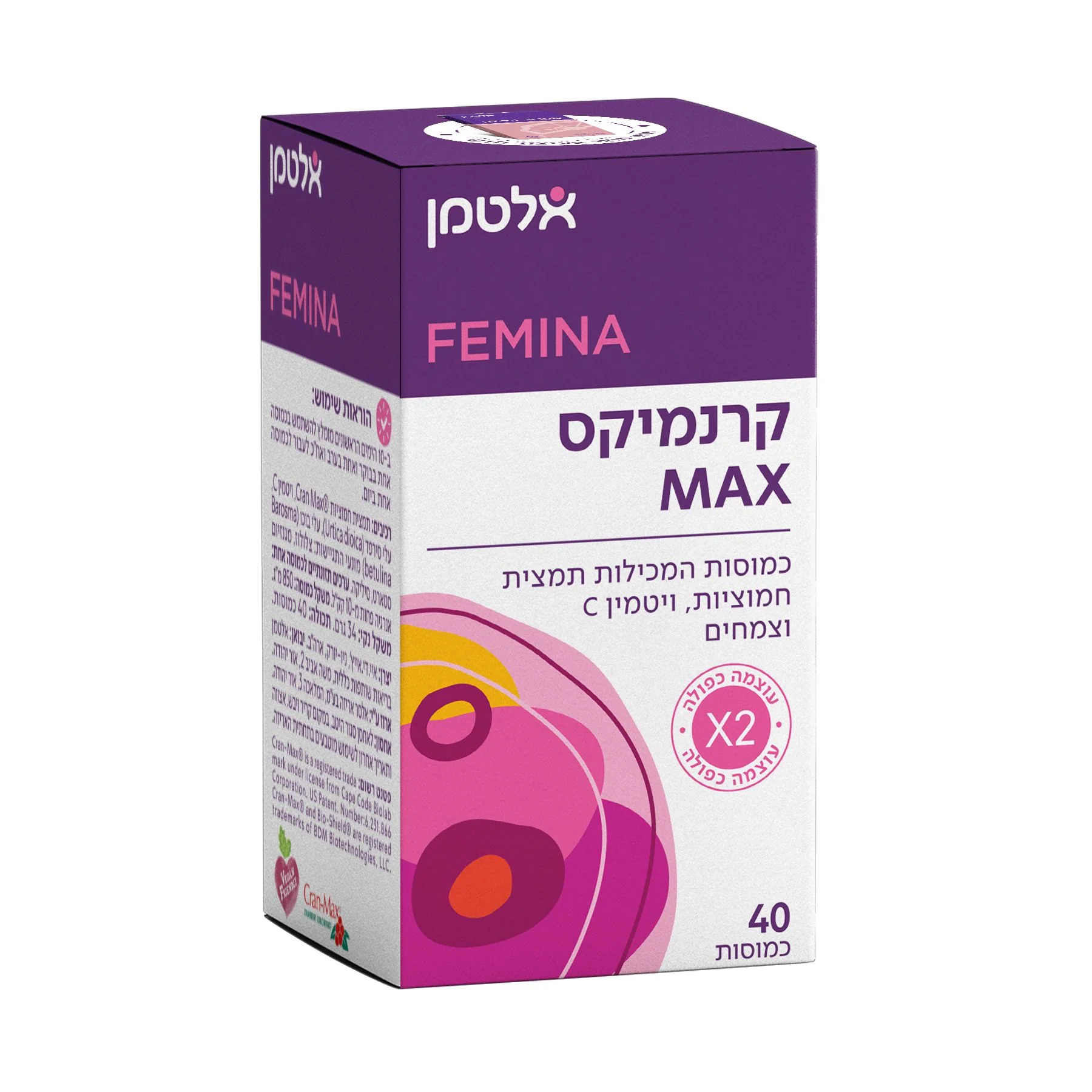 תמונת מוצר 1
