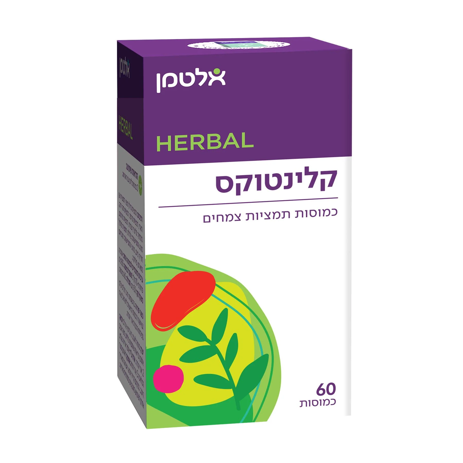 תמונת מוצר 1