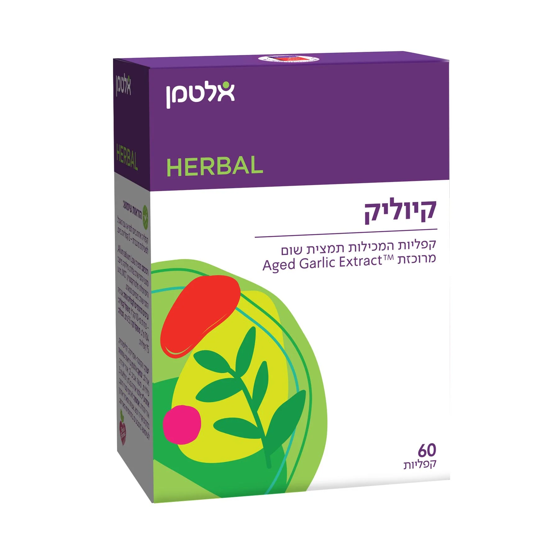 תמונת מוצר 1