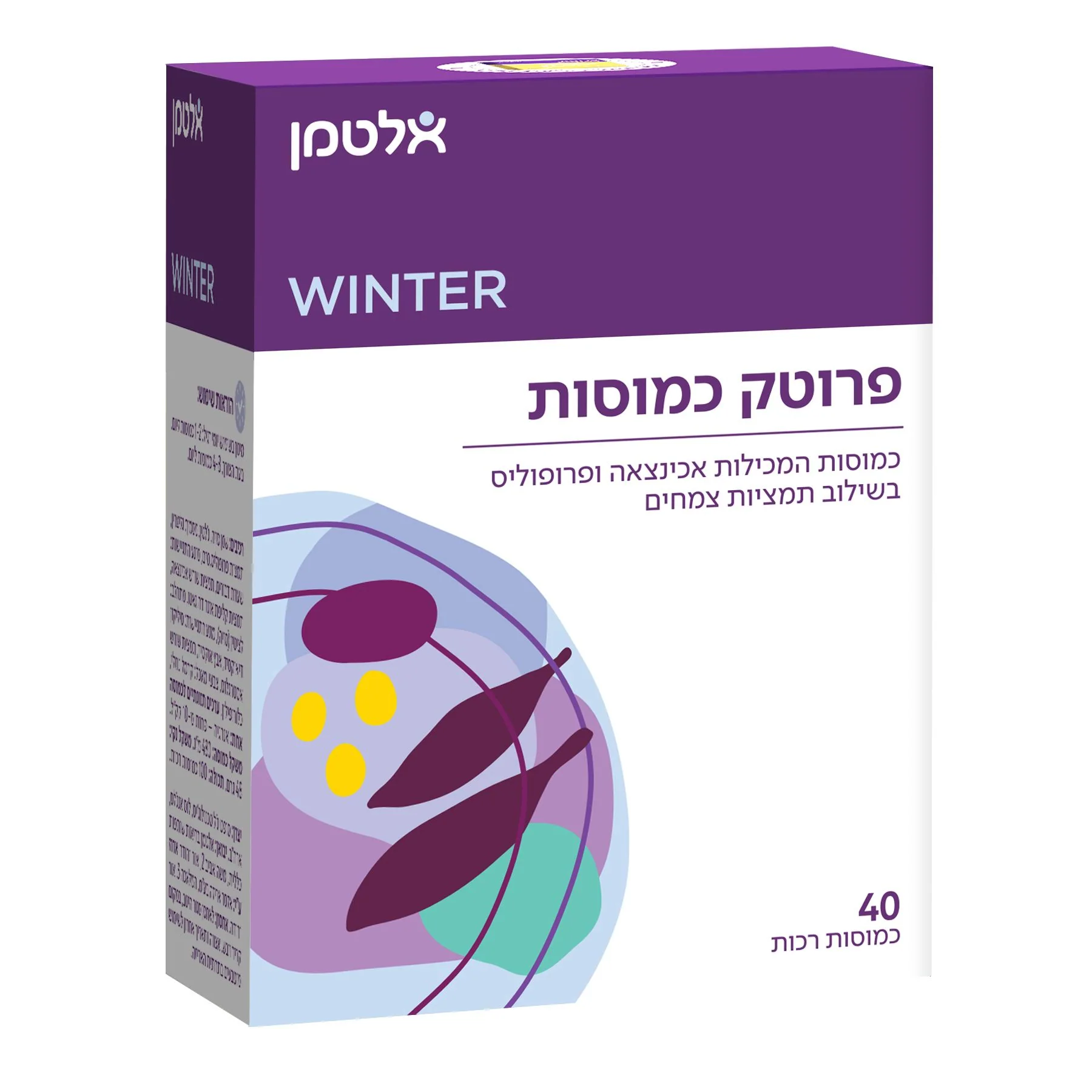 תמונת מוצר 1