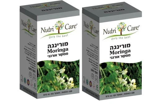 תמונת מוצר 1