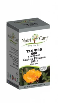 תמונת מוצר 1