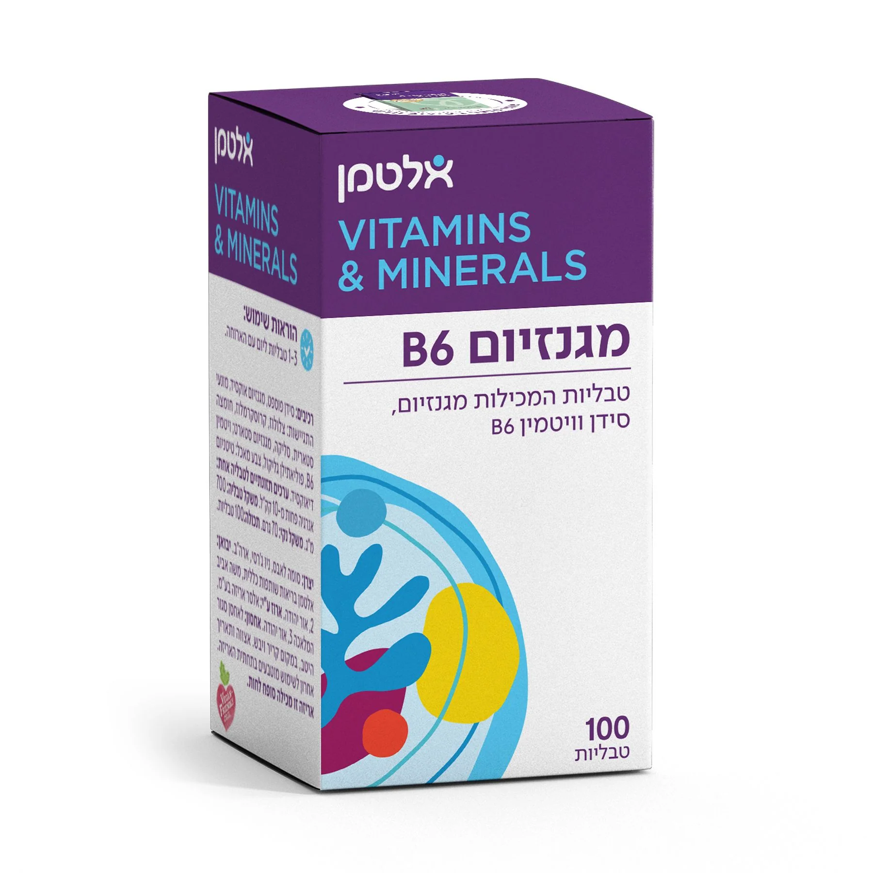 תמונת מוצר 1