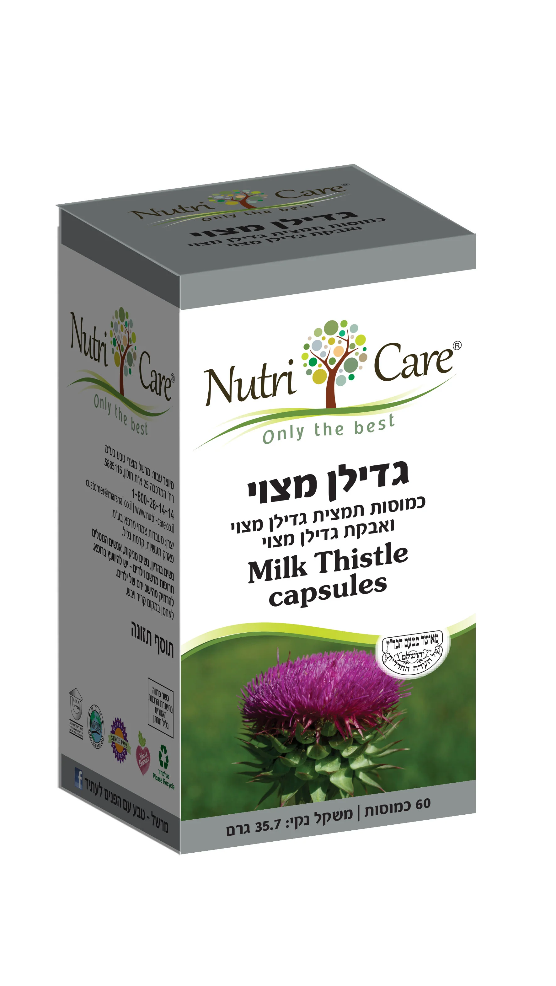תמונת מוצר 1