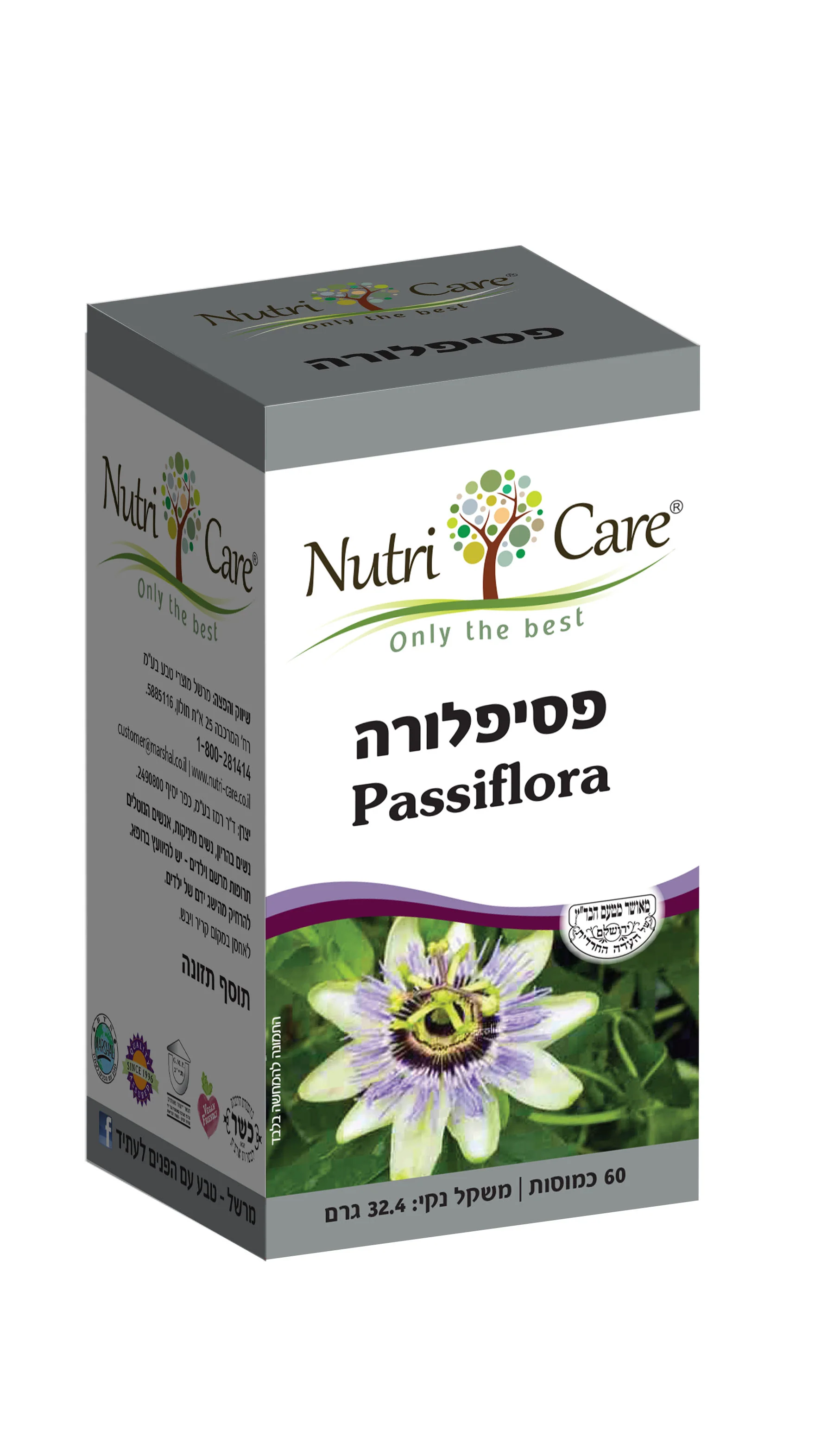 תמונת מוצר 1