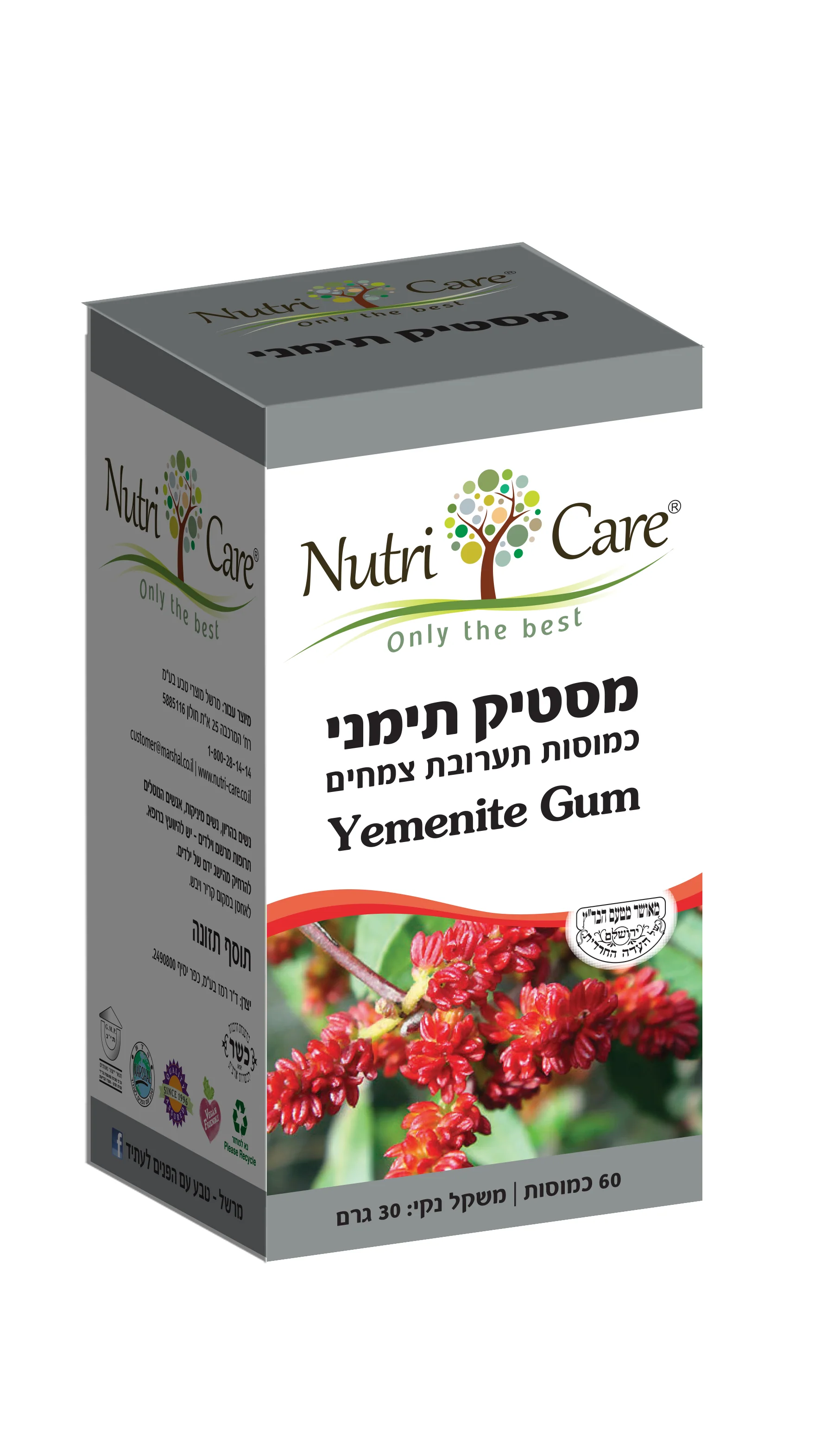 תמונת מוצר 1