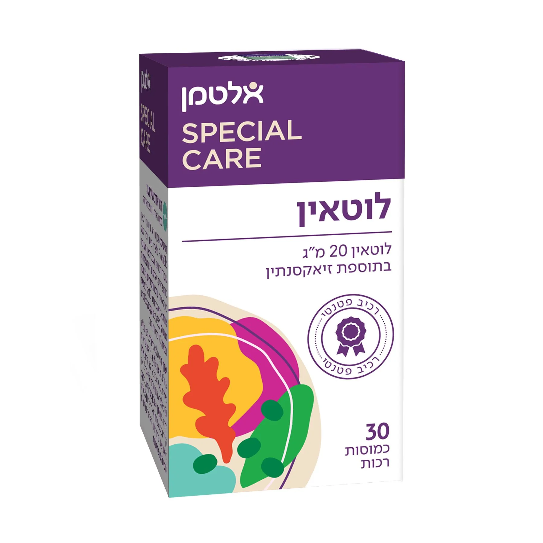תמונת מוצר 1