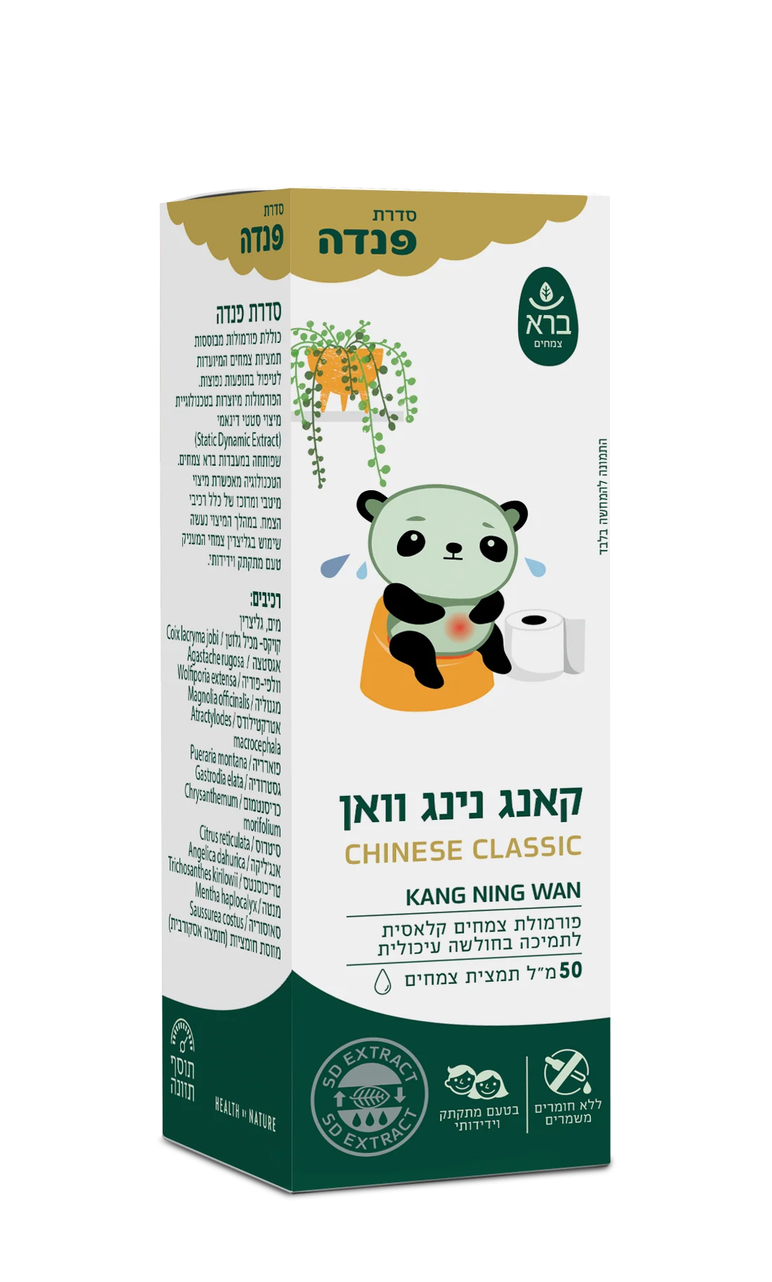 תמונת מוצר 1