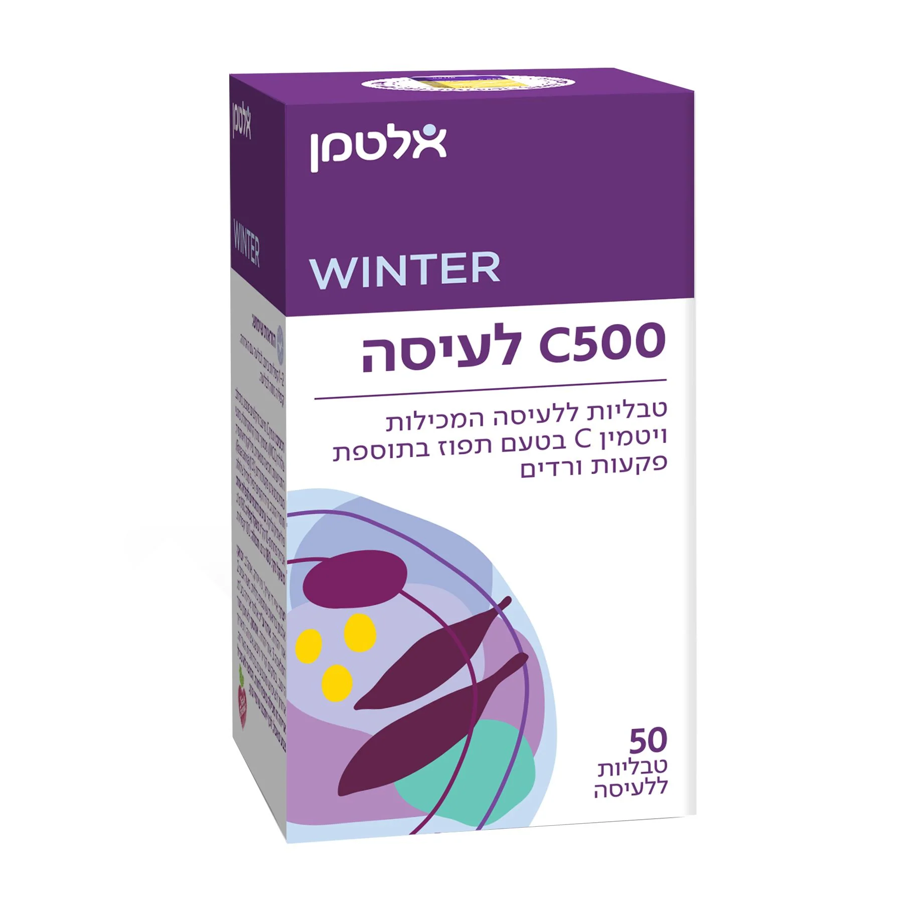 תמונת מוצר 1