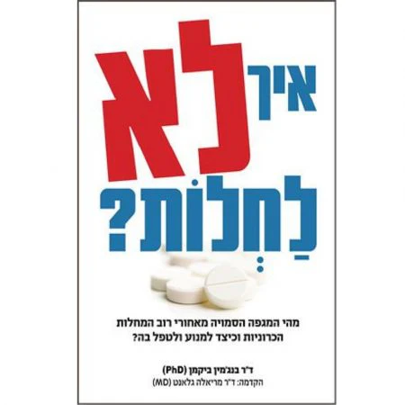 תמונת מוצר 1