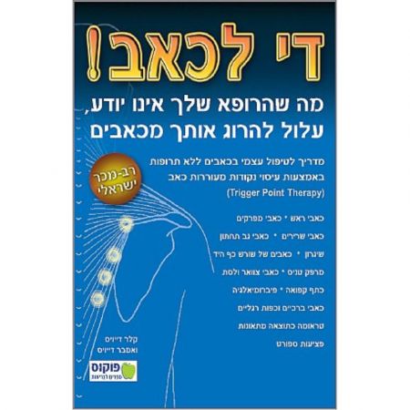 תמונת מוצר 1