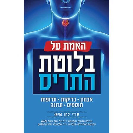 תמונת מוצר 1