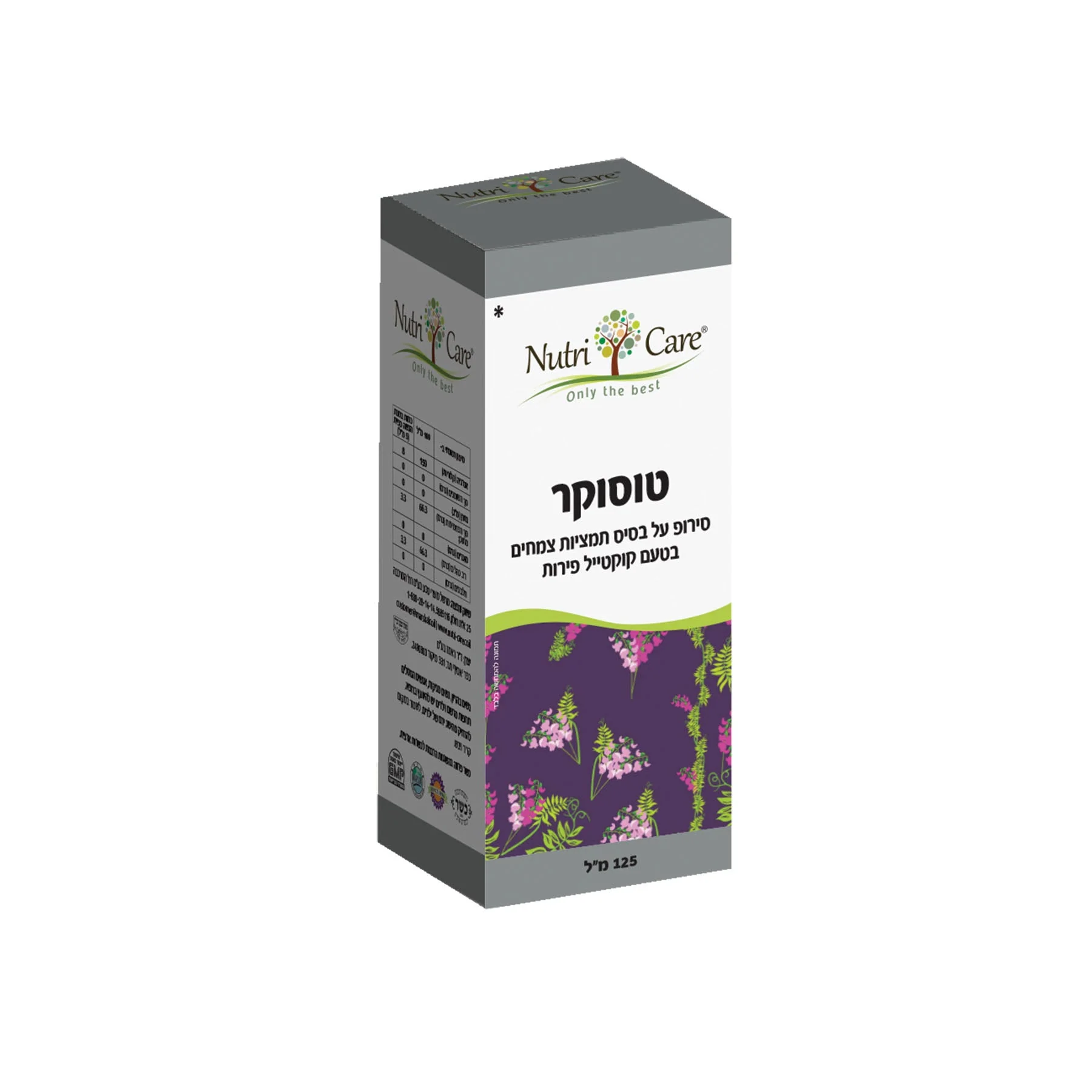 תמונת מוצר 1