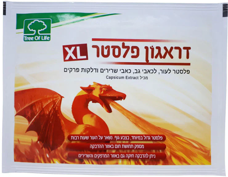 תמונת מוצר 1